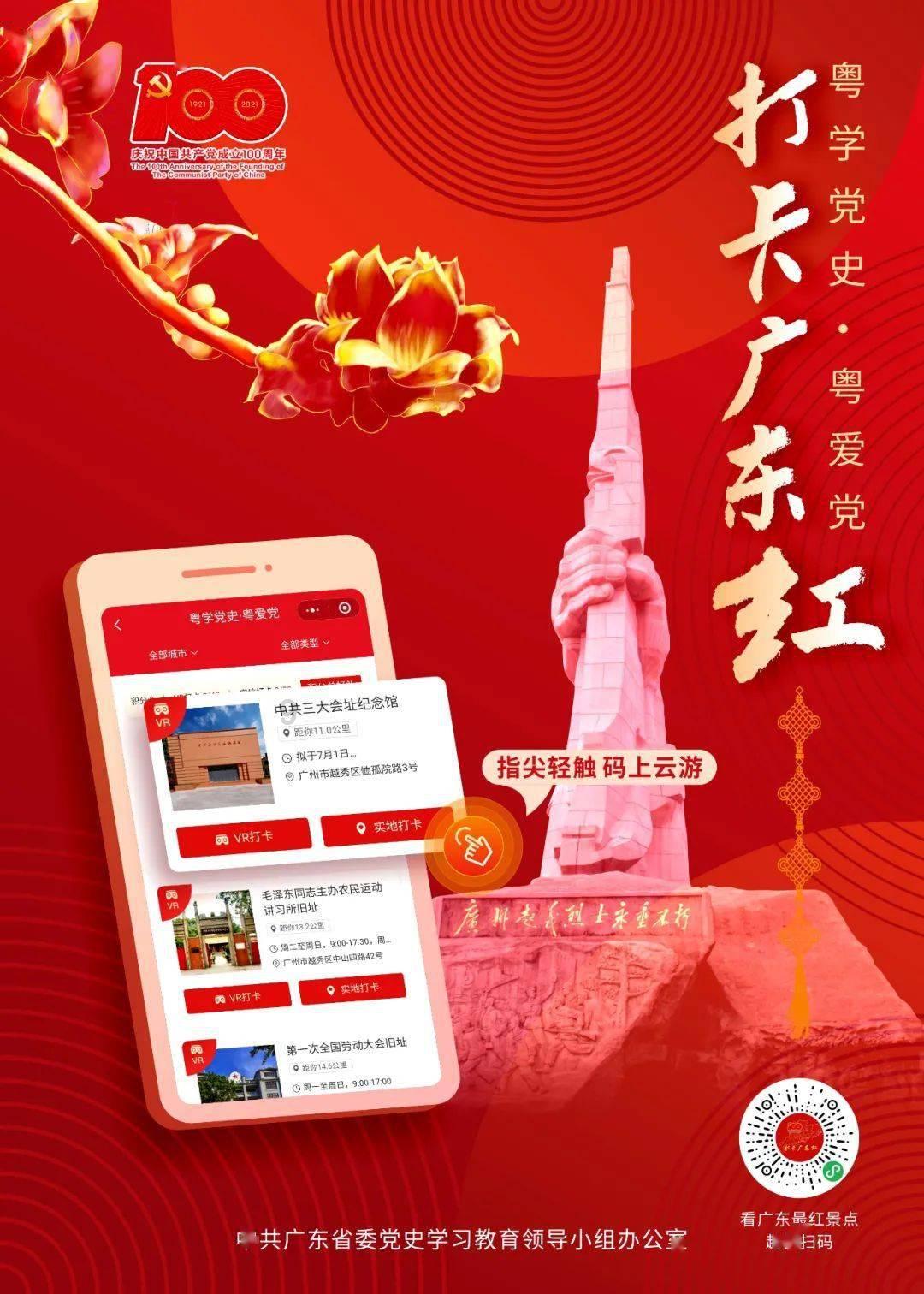 救援非洲金猫